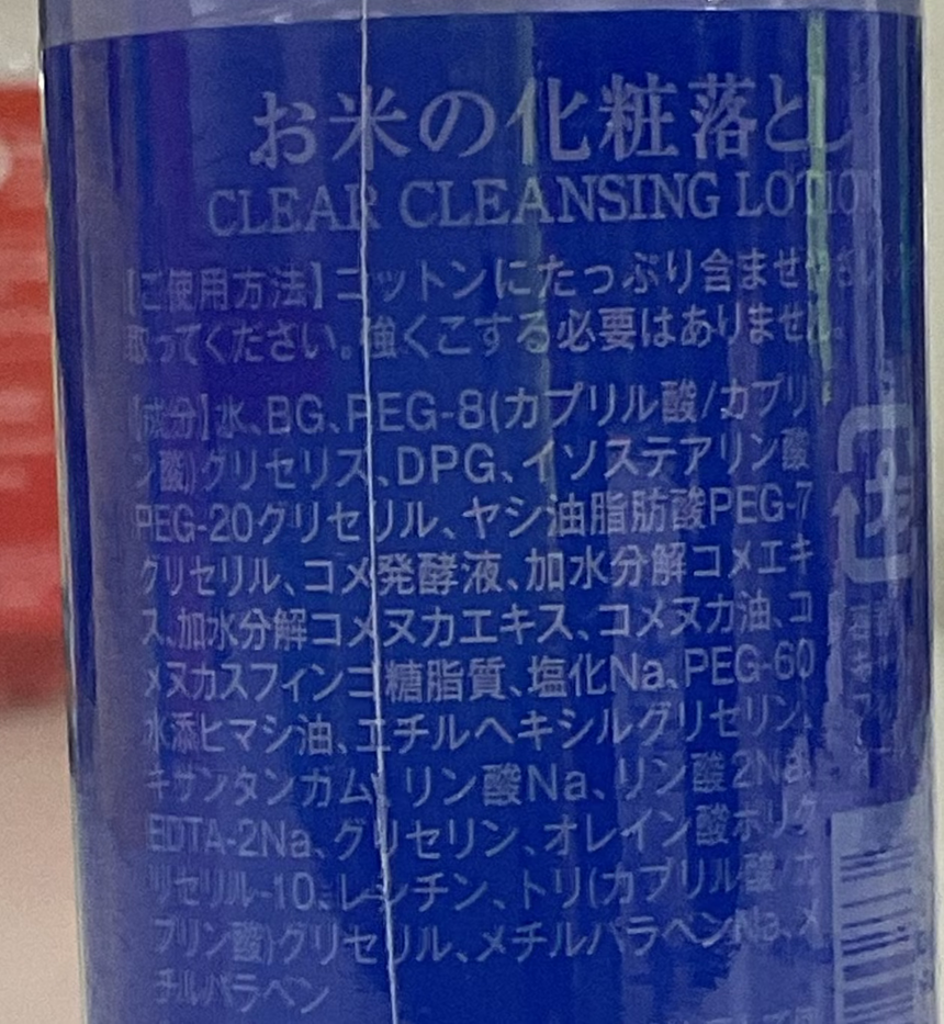 Momotani 透明美肌卸妝水 Toner Momotani 