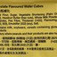 Garden 榛子朱古力粒威化 Sweet Crackers Garden 