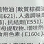 Mister Potato 波浪紋烤肉味薯片 Potato Crisps Mister Potato 