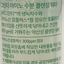 Innisfree 綠茶卸妝水細 Makeup Remover Innisfree 