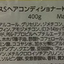 Lux 深層保濕洗護套裝 Shampoos & Conditioners Lux 