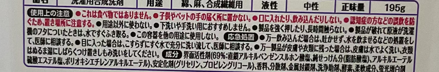 P&G 白麝香洗衣膠囊 Bathroom P&G 