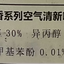 Hakugen 金合歡香除臭噴霧 Other Cleaners Hakugen 