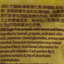 Geriovit 無糖檸蜜蜂膠糖 Hard Candies Geriovit 