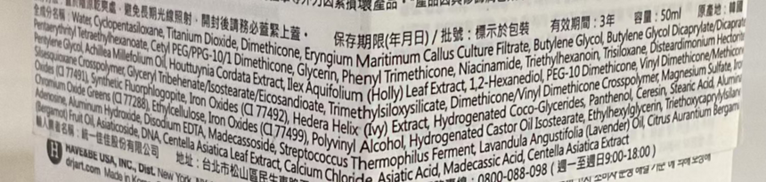 Dr.Jart+ 老虎草呼呼修護霜 Treatments Dr.Jart+ 