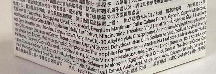 Dr.Jart+ 老虎草呼晚安凍膜 Masks Dr.Jart+ 