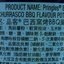 Pringles 巴西窯烤風味薯片 Potato Crisps Pringles 