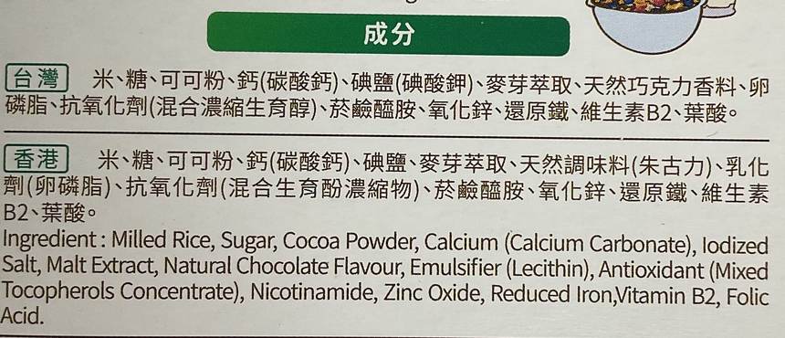 Kellogg's 可可米30g(單件) Kellogg's 