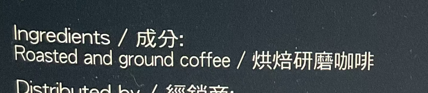 Meseta 中焙咖啡膠囊 Meseta 