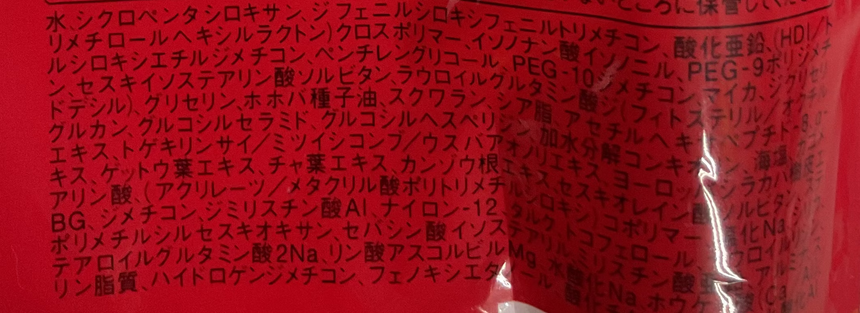 Koh Gen Do 美肌粉底液#002細 Koh Gen Do 