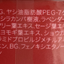 Koh Gen Do 溫泉卸妝濕巾 Koh Gen Do 