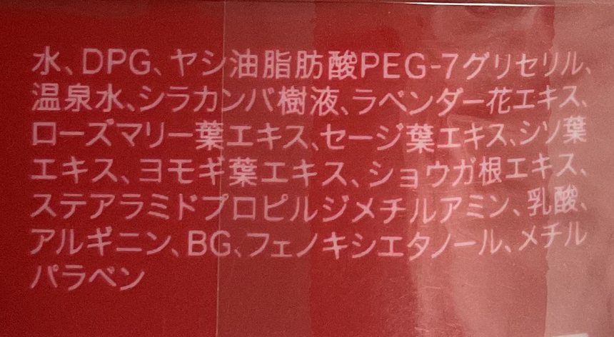Koh Gen Do 溫泉卸妝濕巾 Koh Gen Do 