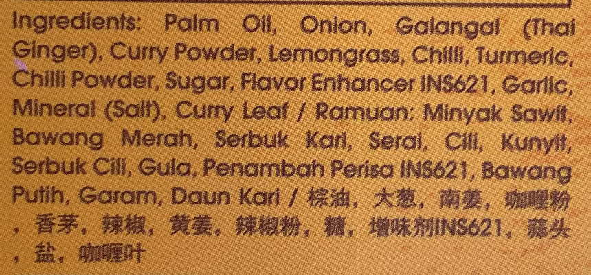 Kantan 咖哩肉即煮醬料 Kantan 