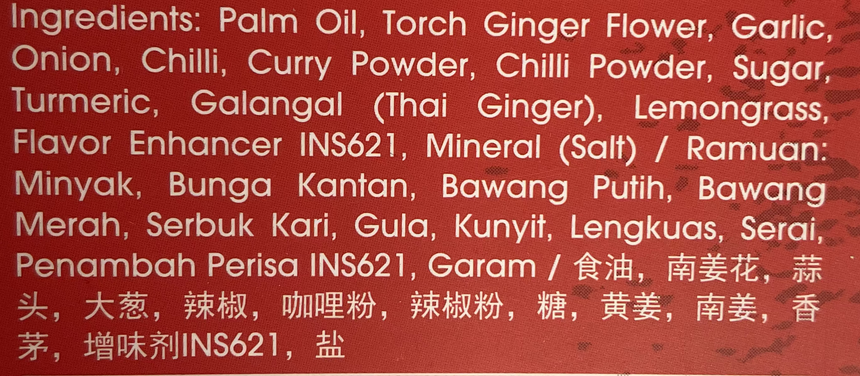 Kantan 咖哩魚即煮醬料 Kantan 