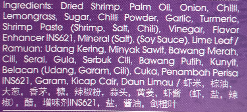 Kantan 參巴蝦米 Kantan 