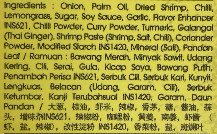 Kantan 咖哩叻沙即煮醬料 Kantan 