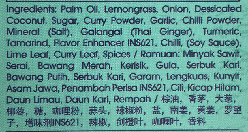 Kantan 任當即煮醬料 Kantan 