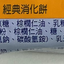 McVitie's 香草夾心消化餅 McVitie's 
