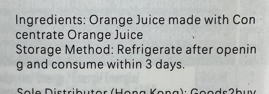 SK Special 橙汁250ml SK Special 