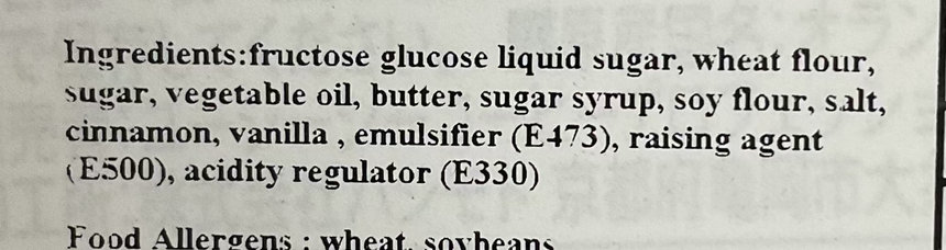 Bellliebe 焦糖窩夫 Bellliebe 