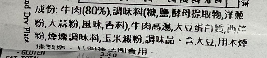 Jack Link's 原味炭火燒烤草飼牛扒條 Jack Link's 