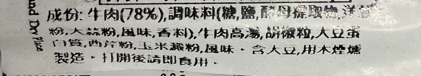 Jack Link's 粗粒胡椒飼牛扒條 Jack Link's 