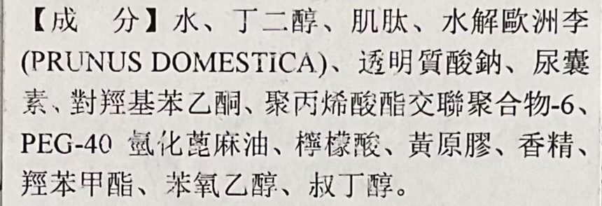 Terisa 光感精華面膜 Masks Terisa 