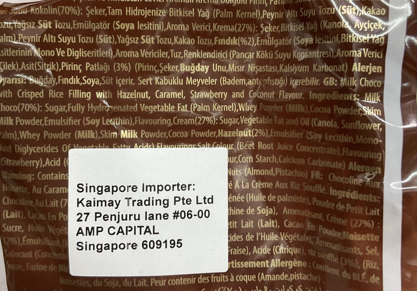 Elvan 朱古力雜錦包 * Elvan 