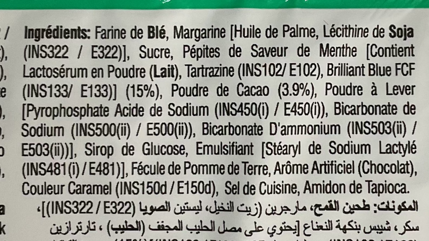 White Castle 薄荷朱古力曲奇 * White Castle 