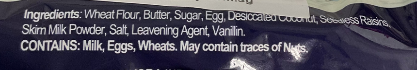 Danisa 丹麥奶油餅乾 * Danisa 