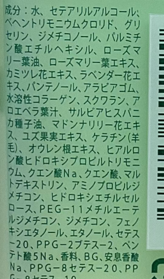 &honey 植物護理護髮素 &honey 