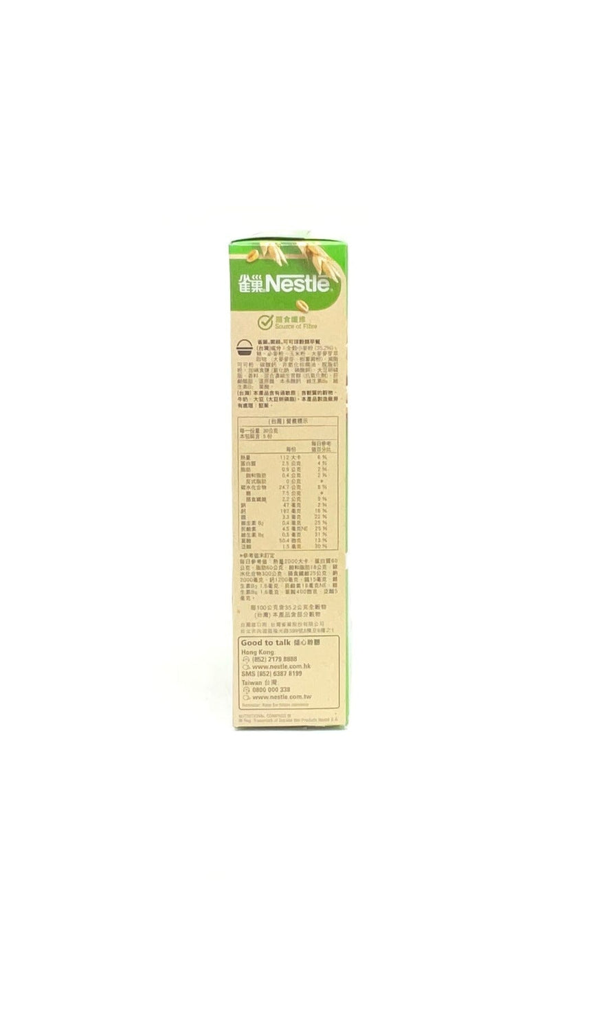 Nestle 美祿可可球 Cereals Nestle 