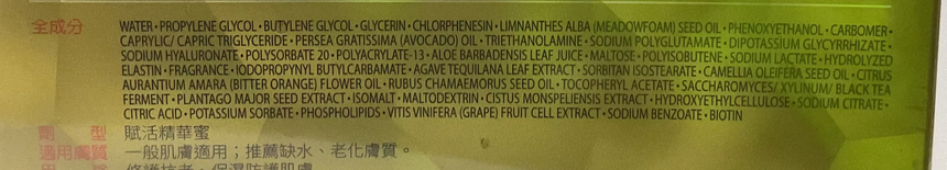 My Beauty Diary 植物幹細胞面膜 Masks My Beauty Diary 