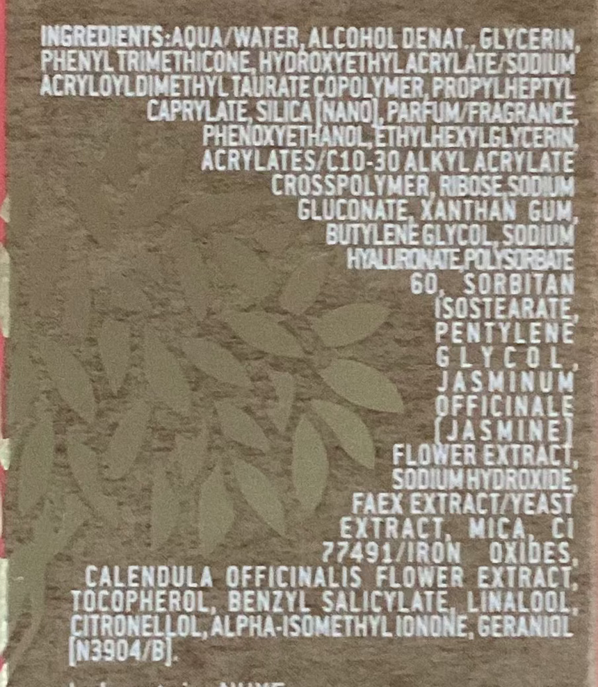 NUXE 粉漾彈潤亮顏乳液 Treatments NUXE 