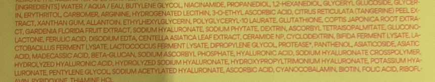 Innisfree 維C綠茶酵素面膜 Masks Innisfree 