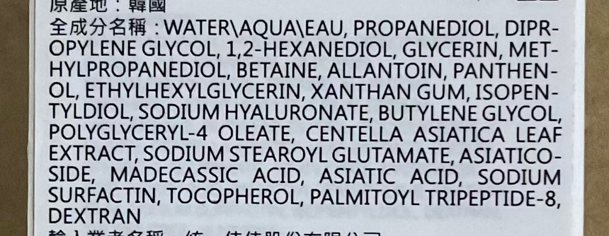 Dr.Jart+ 老虎草修護精萃水 Face Moisturisers Dr.Jart+ 