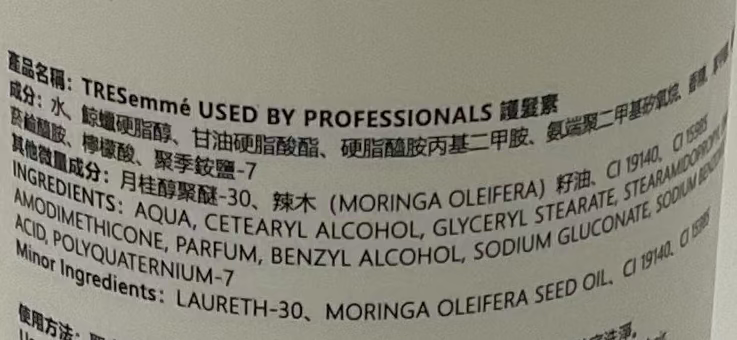 Tresemme 保濕護髪素300ml Shampoos & Conditioners Tresemme 