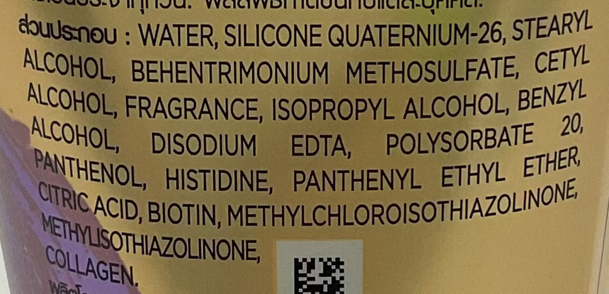 Pantene 奇蹟膠原護髮素 Shampoos & Conditioners Pantene 