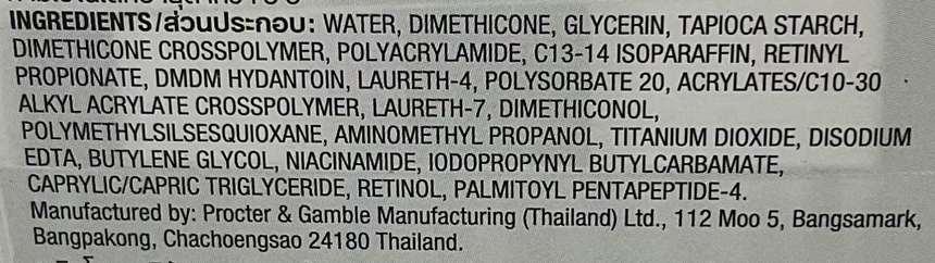 Olay 視黃醇保濕晚霜 Face Moisturisers Olay 