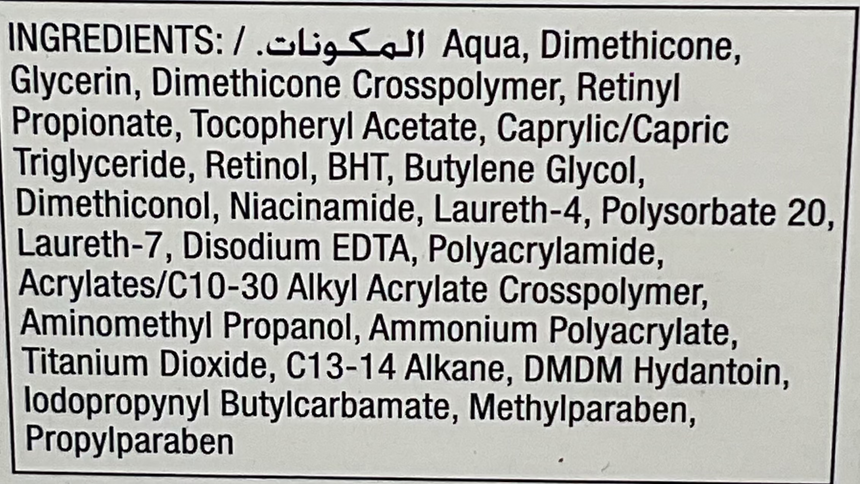 Olay 視黃醇眼部晚霜 Eye Care Olay 