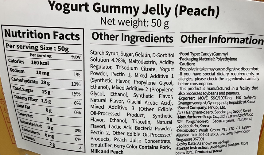 Eats On 蜜桃優格軟糖 * Chewy Candies Eats On 