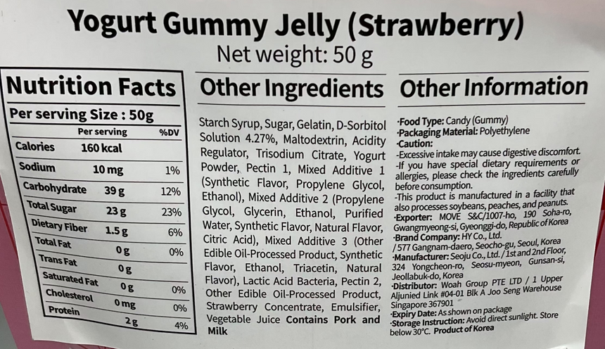 Eats On 草莓優格軟糖 * Chewy Candies Eats On 
