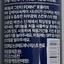 Innisfree 視黃醇綠茶安瓶10ml Serums Innisfree 