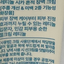 Innisfree 速效淨肌舒緩乳霜10ml Treatments Innisfree 