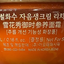Sulwhasoo 人參面霜滋潤5ml Treatments Sulwhasoo 