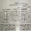 Komekahada 米花肌卸妝乳 Skincare / Cleanser Komekahada 