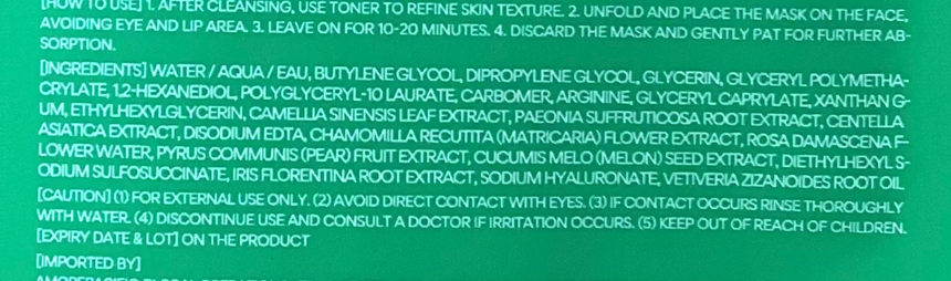 Innisfree 綠茶能量面膜 Masks Innisfree 