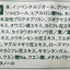 Make.iN 積雪草保濕眼膜60入 Eye Care Make.iN 