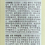 Myni 蜜桃保濕手霜 Hand Care Myni 