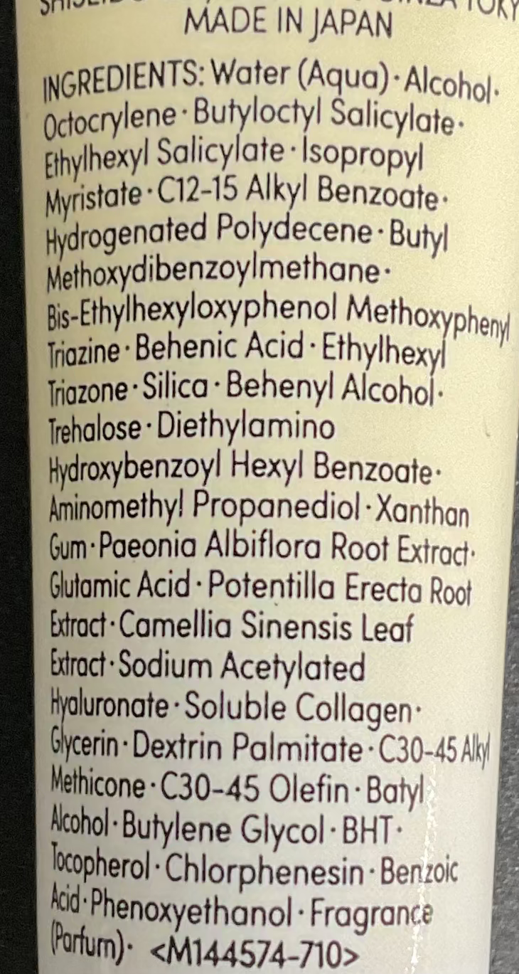 Anessa 透明質酸水光防曬15ml Sun Care ANESSA 